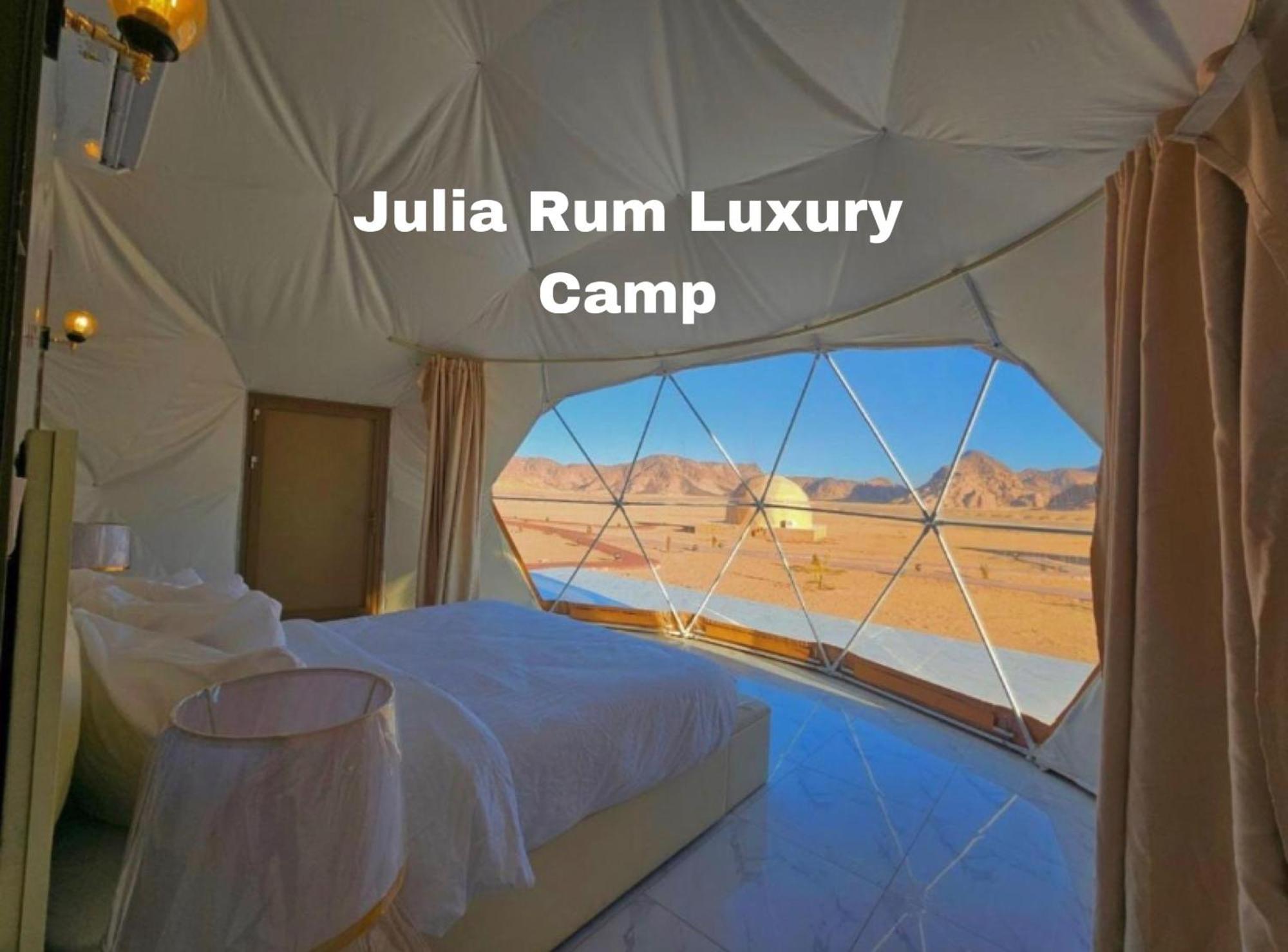 Julia Rum Luxury Camp Wadi Rum Luaran gambar