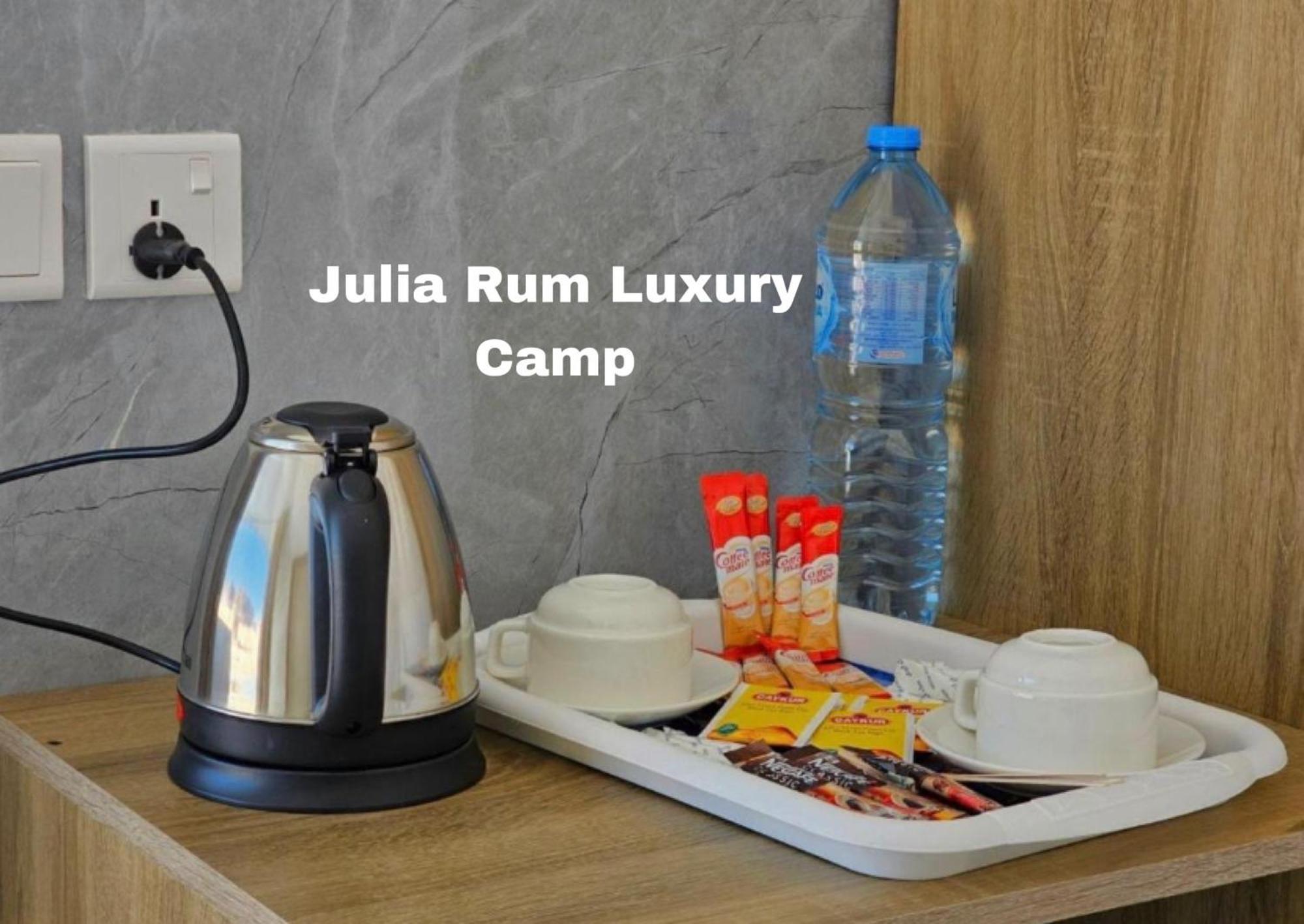 Julia Rum Luxury Camp Wadi Rum Luaran gambar