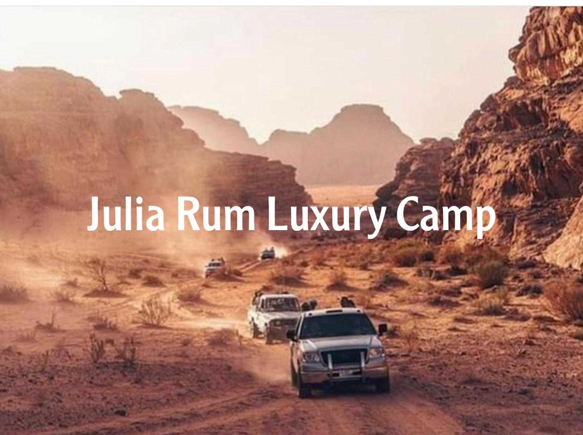 Julia Rum Luxury Camp Wadi Rum Luaran gambar